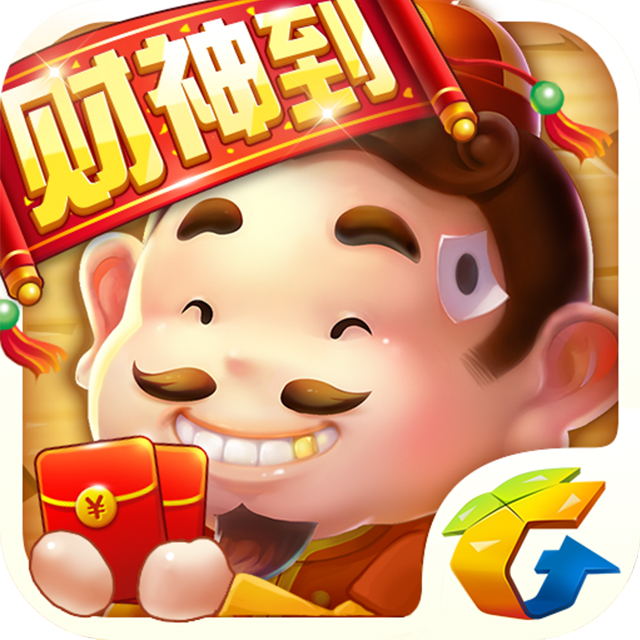 分享一款“腾讯欢乐麻将万能开挂器是真的吗”必赢神器通用版-第2张图片