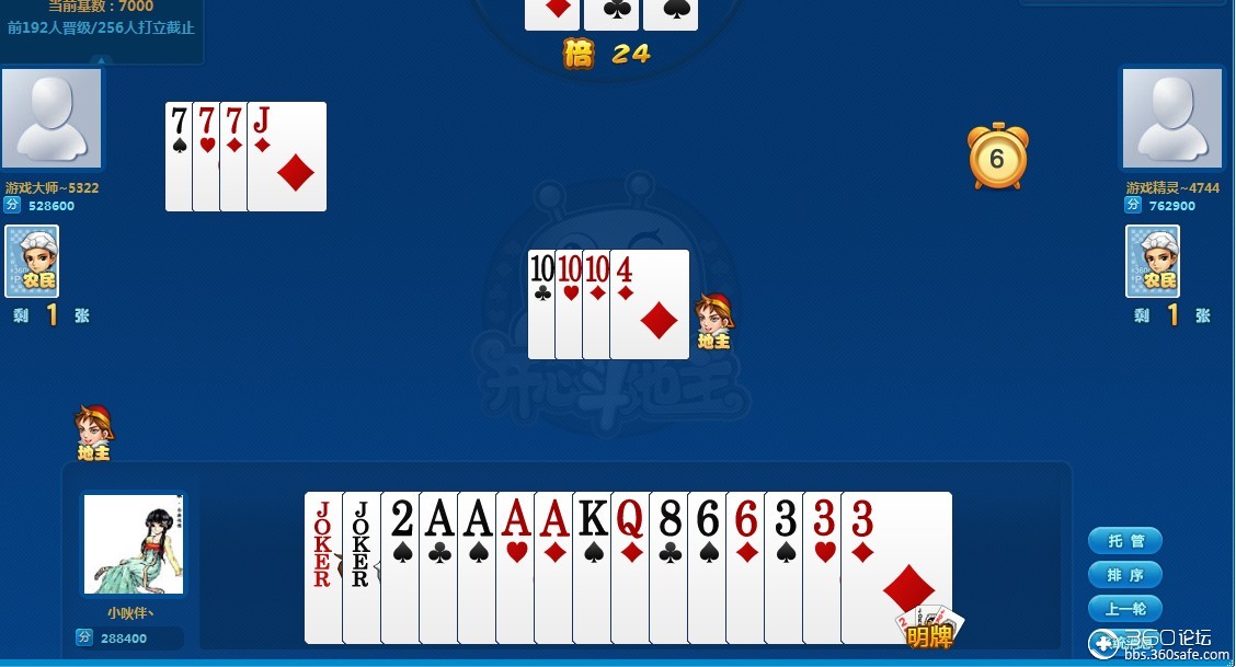 今日教程“wepoker私人局万能开挂器	”万能开挂神器（真的有挂）-第2张图片