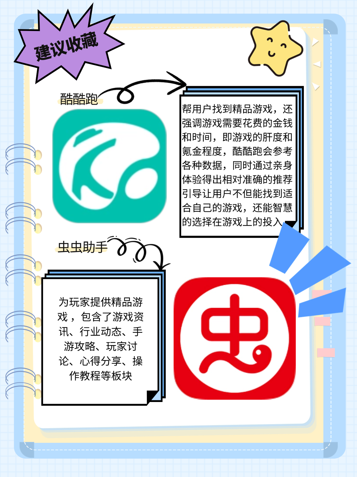 推荐必备“蜀山麻将有挂是否真的有挂”开挂器软件安装-第1张图片