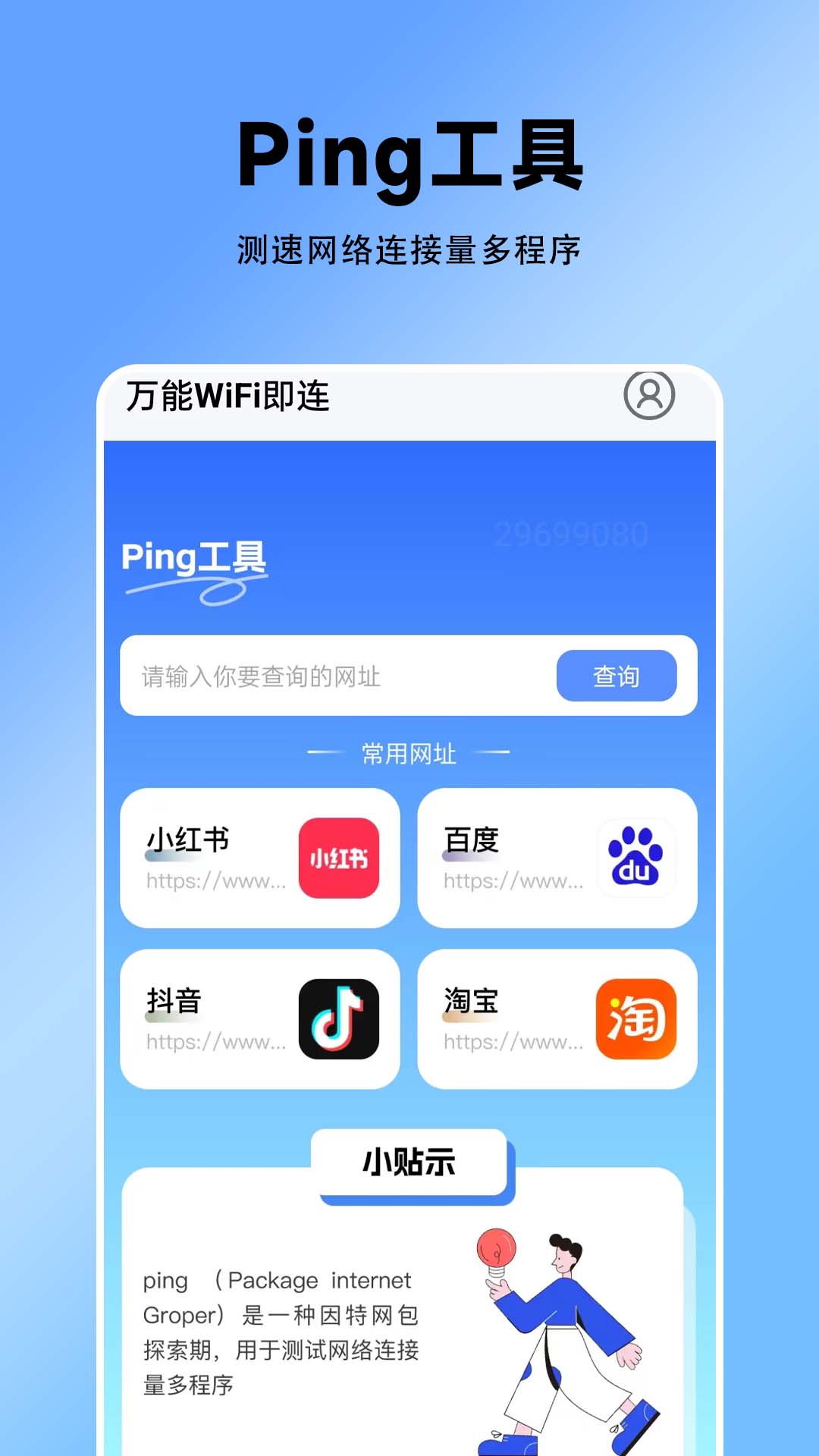 我来教教大家“wepoker网页版辅助软件下载”万能开挂神器（真的有挂）-第2张图片