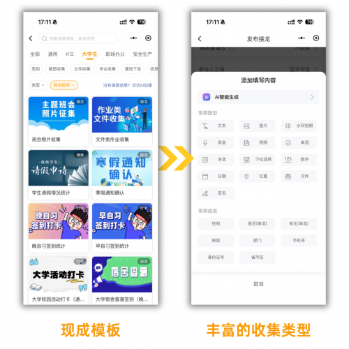 玩家攻略“德扑之星app外卦透视辅助神器”小程序必赢神器（开挂教程）-第1张图片