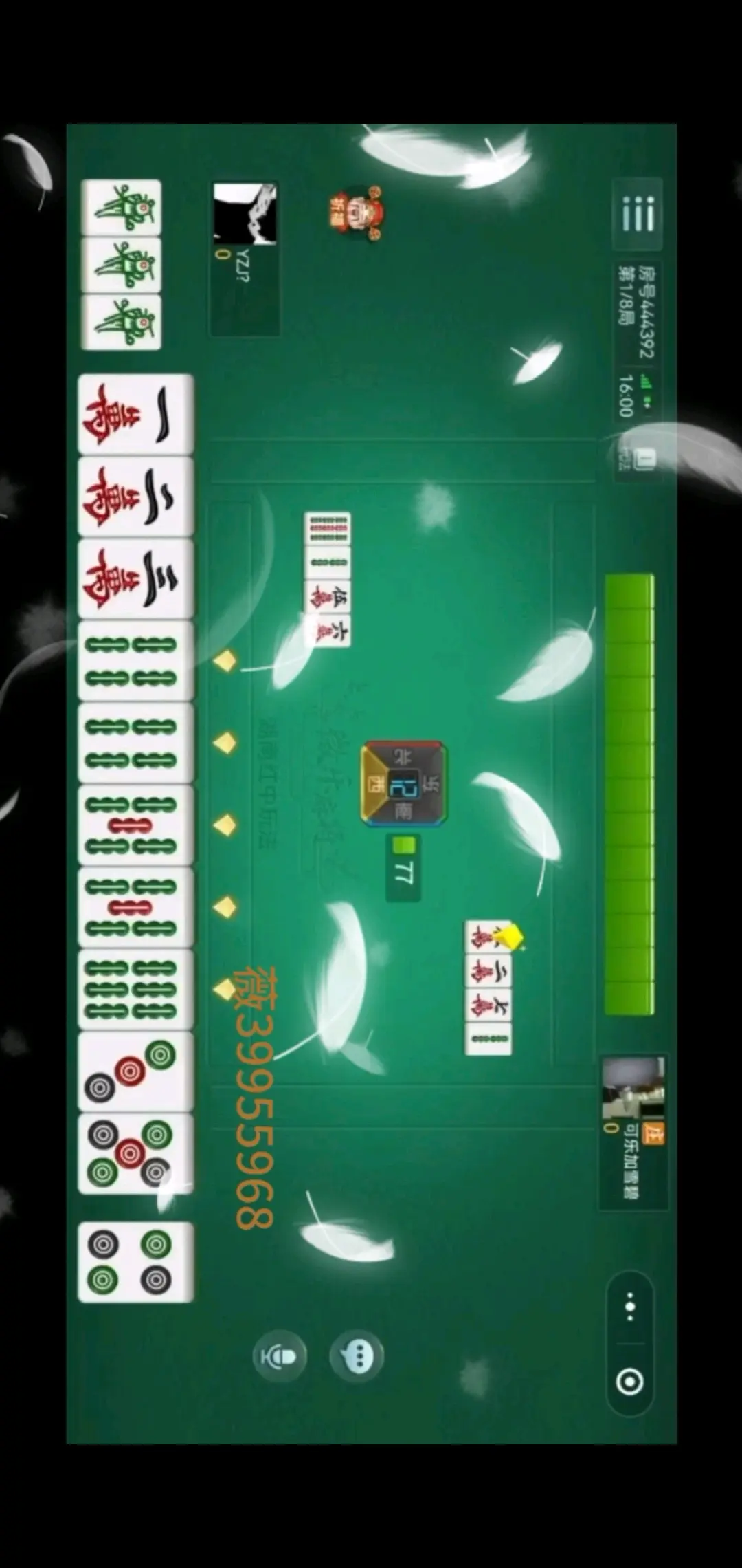 我来教教大家“WePoker确实有没有挂”小程序必赢神器（开挂教程）-第1张图片