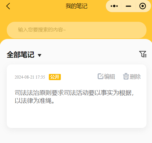 玩家攻略“德扑之星app插件”小程序必赢神器（开挂教程）-第2张图片
