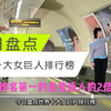 今日盘点“hhpoker德扑圈开挂透视”助赢开挂器（安装教程）-第3张图片