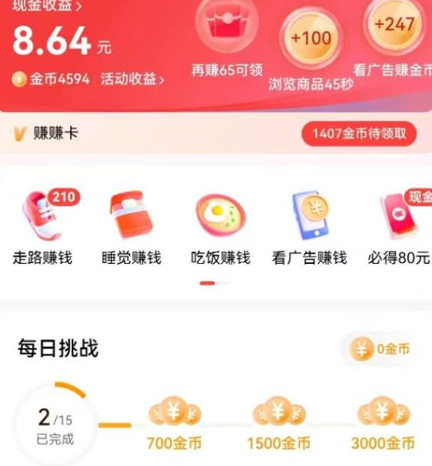 今日盘点“吉祥麻将万能开挂器通用版”必赢神器通用版-第1张图片