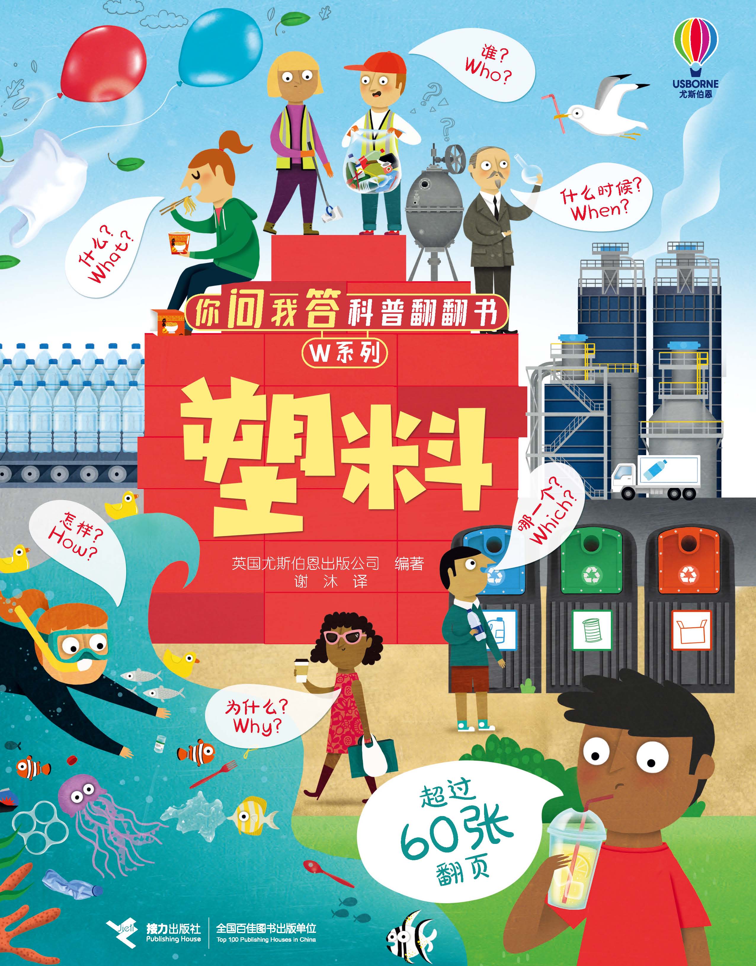 必看科普“WePoker辅助软件挂	”外卦神器下载安装-第1张图片