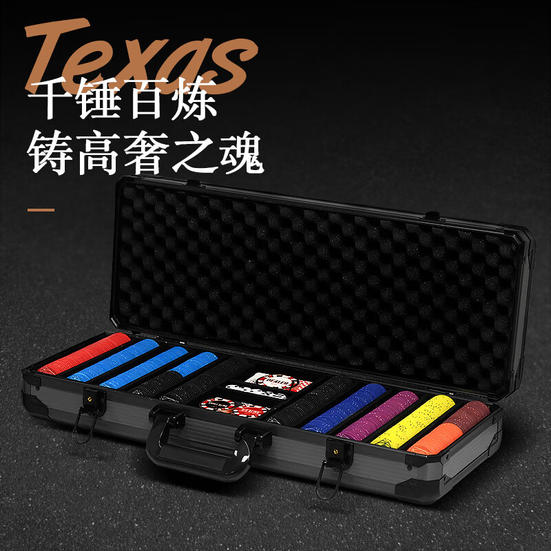 玩家必备“德扑圈透视挂方法	”开挂器软件安装-第1张图片