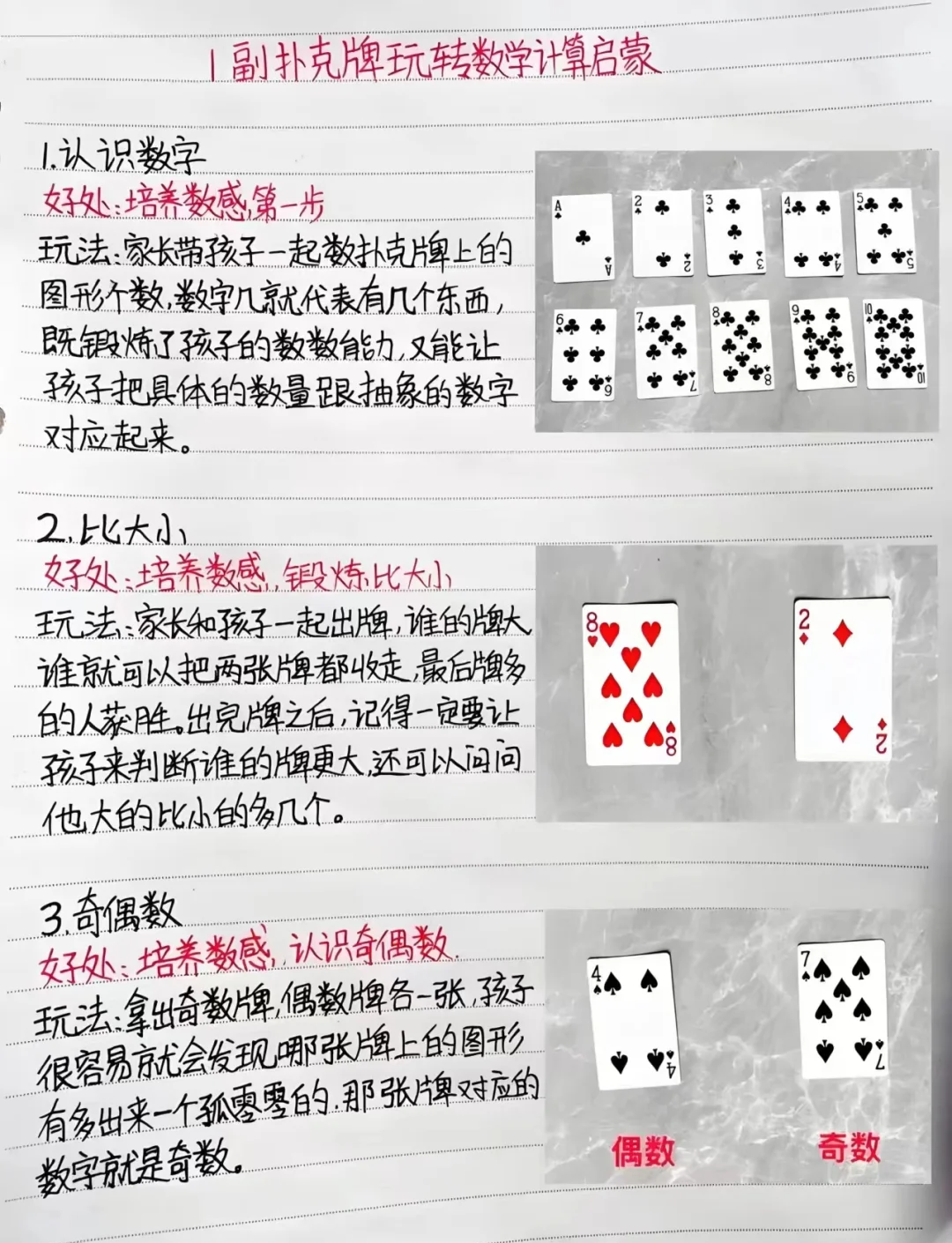玩家必看教程“德州hhpoker真的有挂透视辅助吗	”万能开挂器（确实有挂）-第1张图片