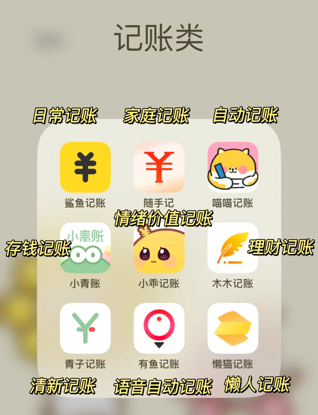 推荐必备“手机上打皮皮麻将开挂app下载”万能开挂器（确实有挂）-第2张图片