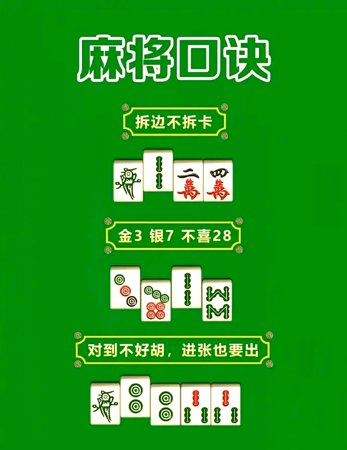 我来教大家“微乐湖南麻将有挂吗	”开挂器软件安装-第3张图片