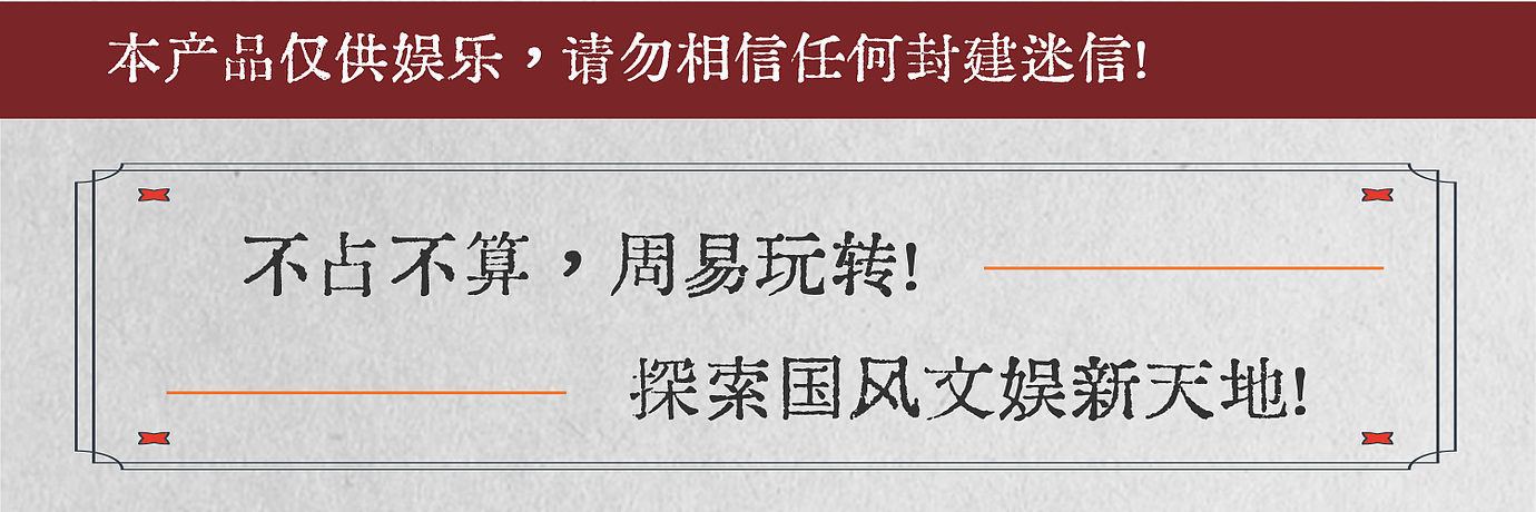 玩家必读“手机上打麻将外卦神器下载安装	”万能开挂器通用版-第1张图片