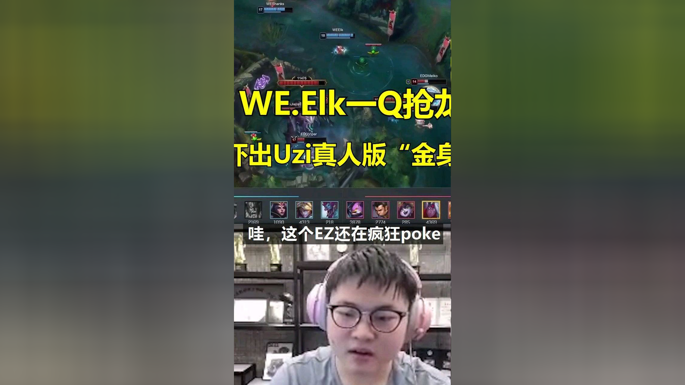 玩家攻略“wepoker辅助软件”开挂神器安装下载-第3张图片
