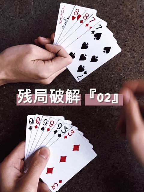 我来教教大家“旺旺福建麻将开挂神器下载”开挂器软件安装-第2张图片