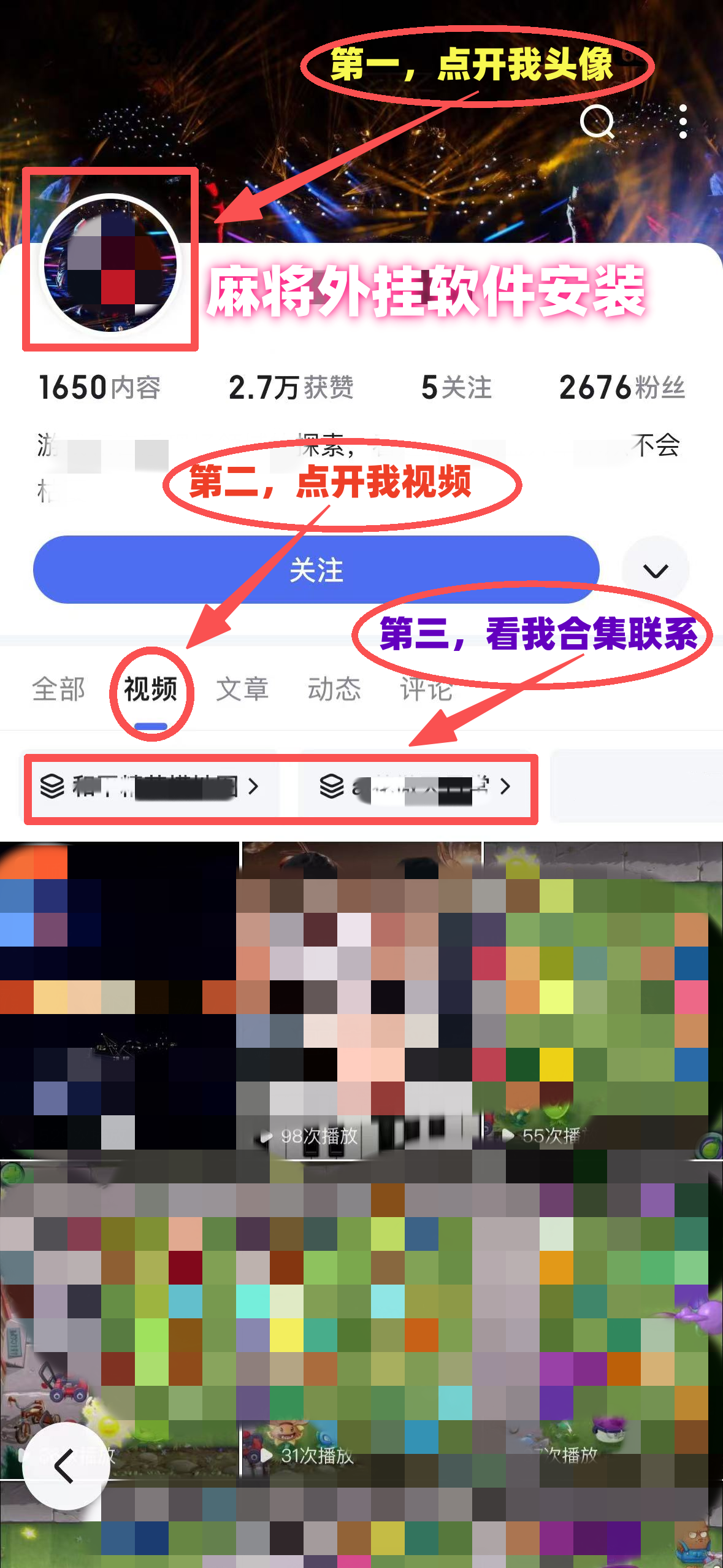 必看科普“手机打麻将怎么打才能赢	”万能开挂器（确实有挂）-第2张图片