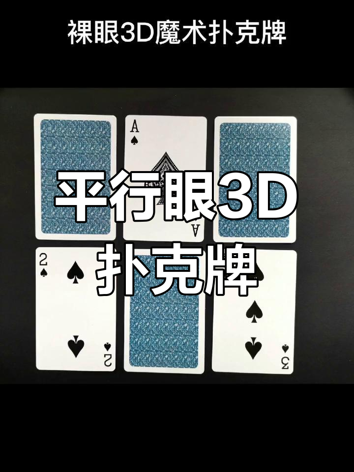 传递经验“微扑克透视软件挂	”万能开挂神器（真的有挂）-第2张图片