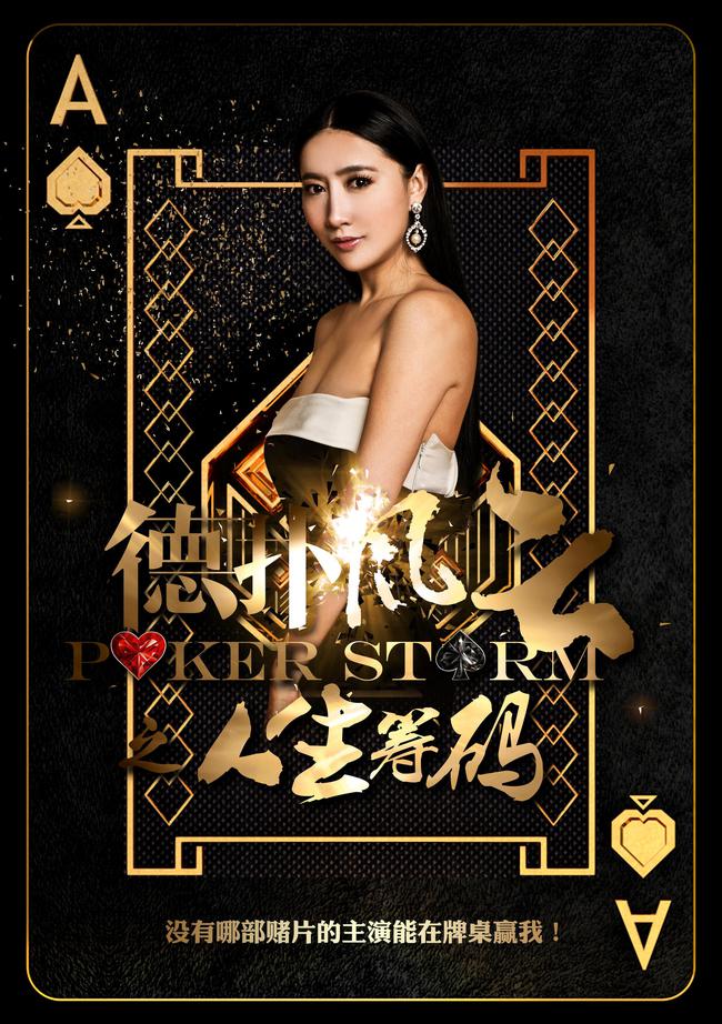 玩家必读“德扑之星app能开挂吗	”万能开挂器通用版-第1张图片