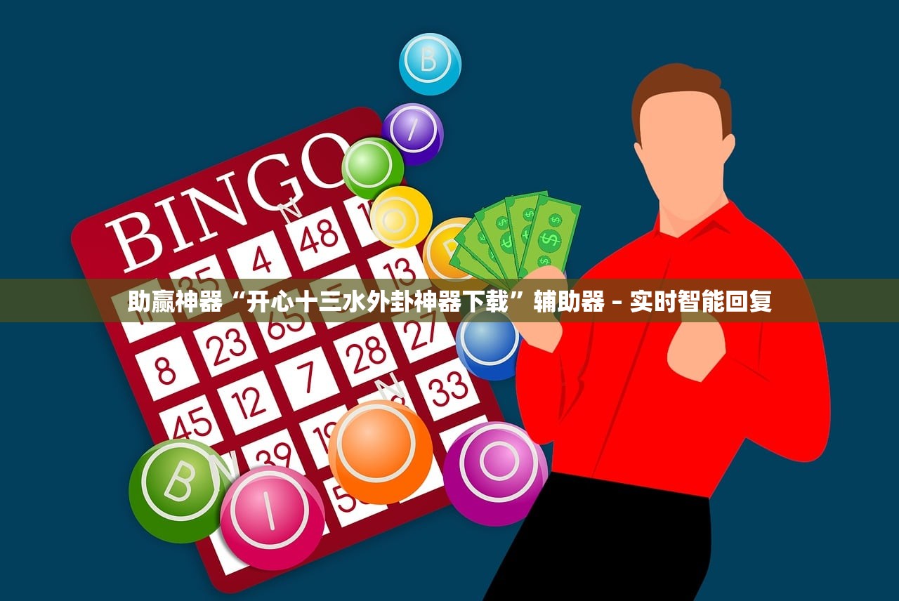 传递经验“wepoker私人局真的有透视挂么”助赢开挂器（安装教程）-第3张图片