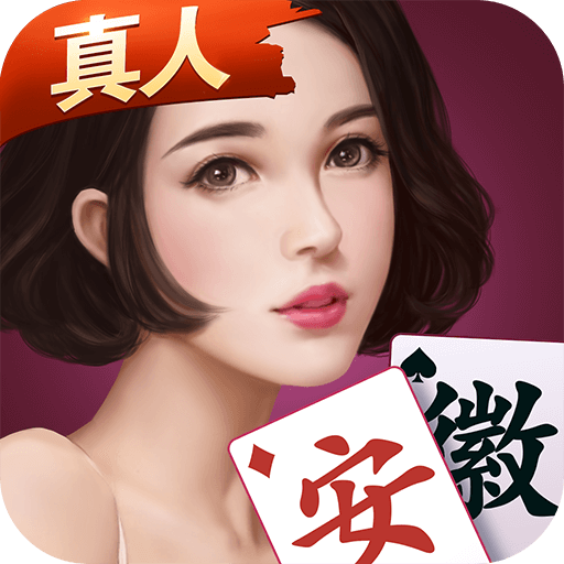 分享一款“微乐河南麻将必赢神软件	”万能开挂器通用版-第1张图片
