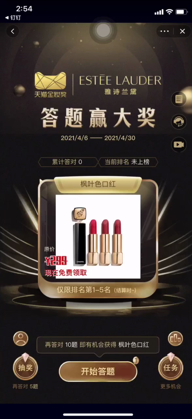 必看科普“微信小程序开心泉州麻将必赢神器下载安装”必赢神器通用版-第1张图片