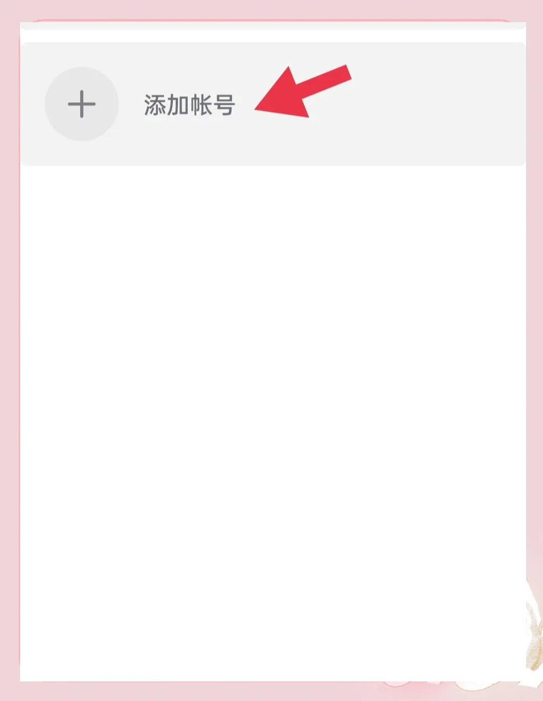 我来告诉你“微乐小程序开挂方法下载”万能开挂器（确实有挂）-第1张图片