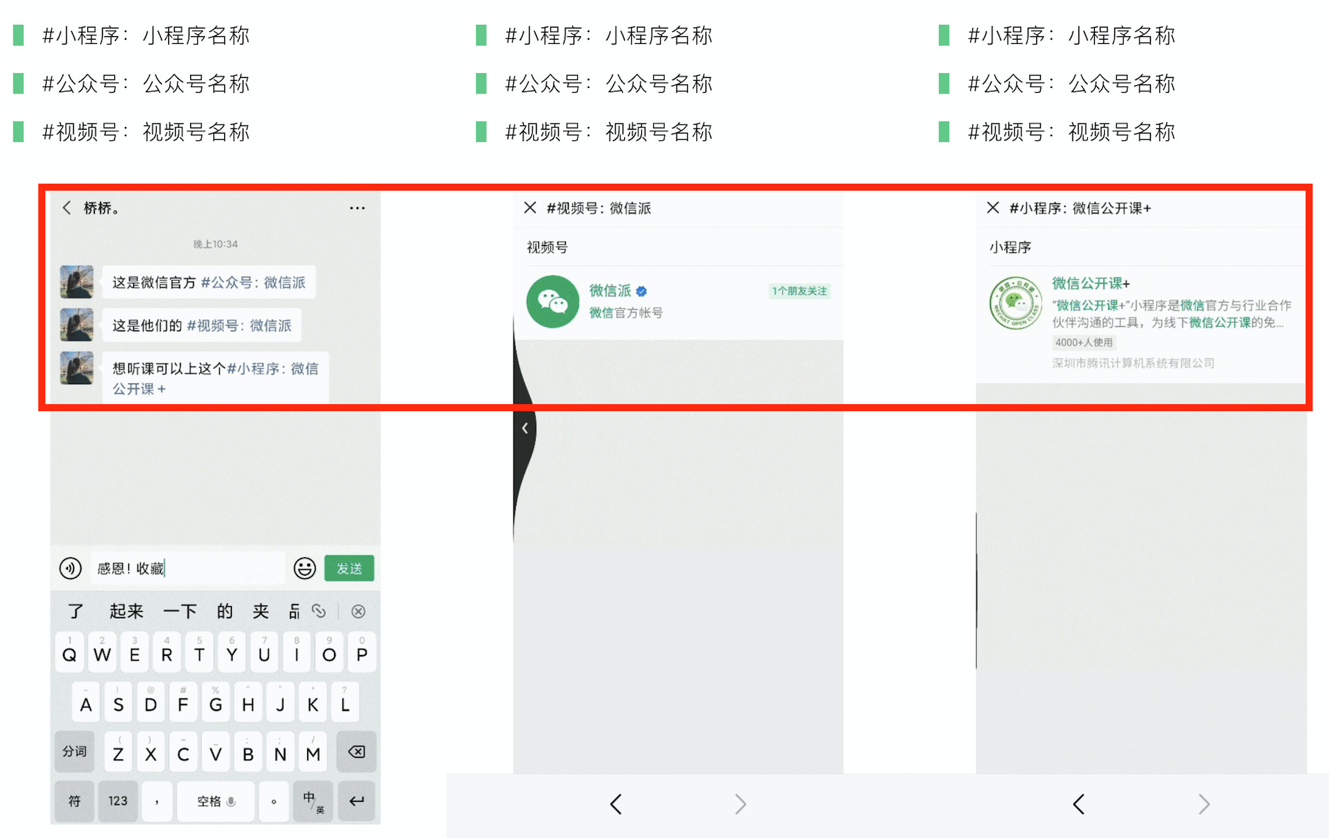我来教大家“微信小程序麻将有什么开挂方法	”万能开挂器通用版-第1张图片