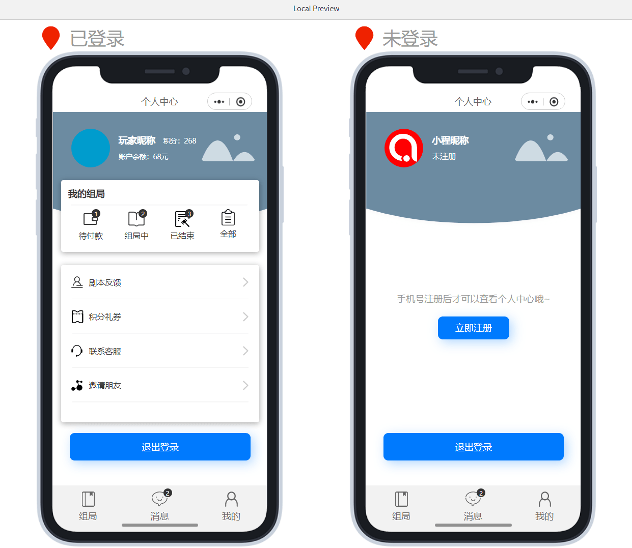玩家必读“微信小程序微乐麻将有赢的规律吗”万能开挂器通用版-第3张图片