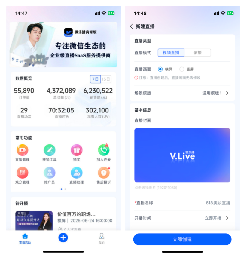今日教程“微乐小程序是不是有挂”开挂神器安装下载-第3张图片