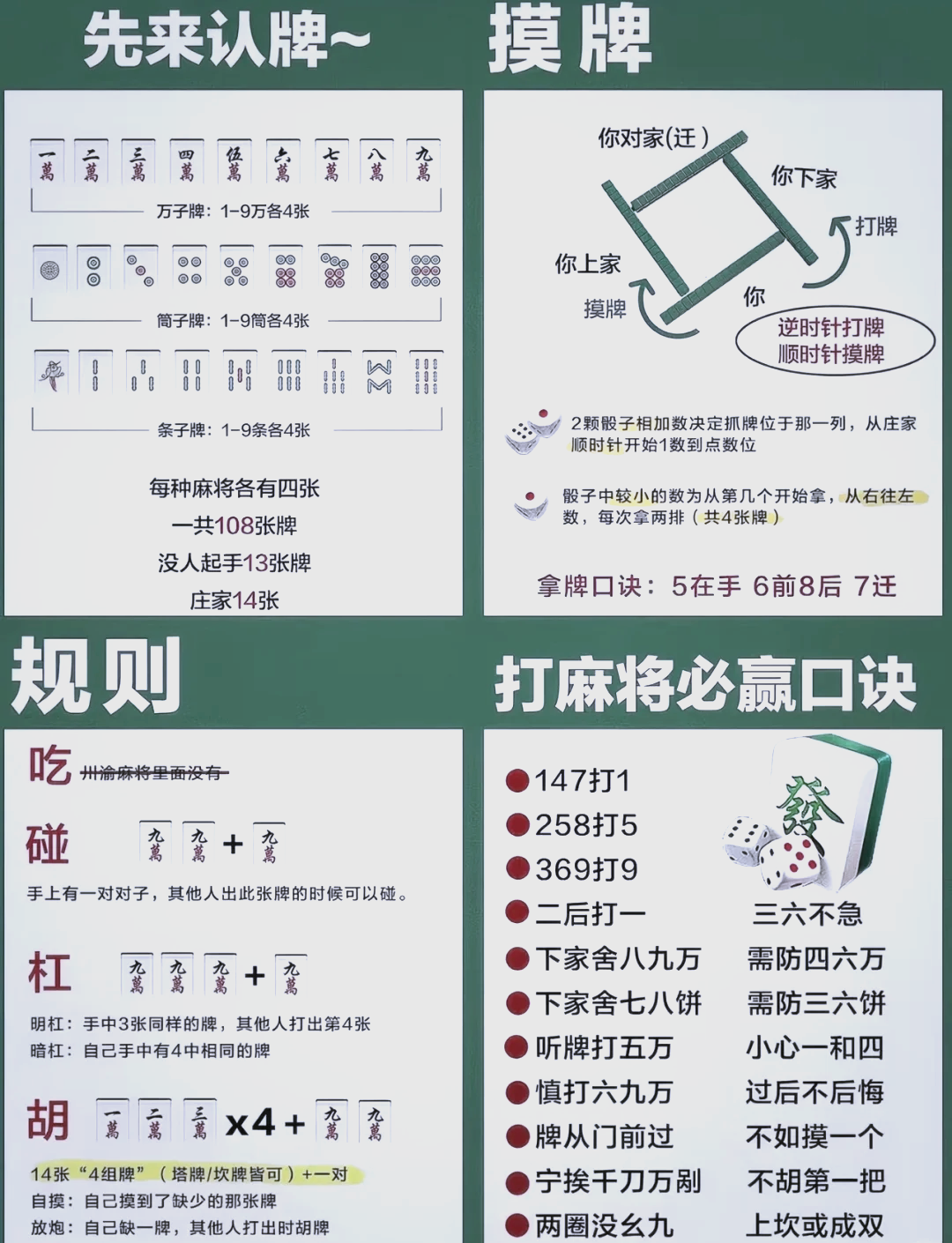 必看科普“微乐游戏开挂方法下载”万能开挂器通用版-第1张图片