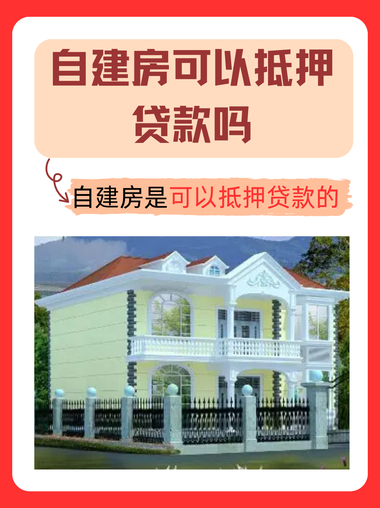 传递经验“WePoker自建房输赢规律”开挂器软件安装-第1张图片