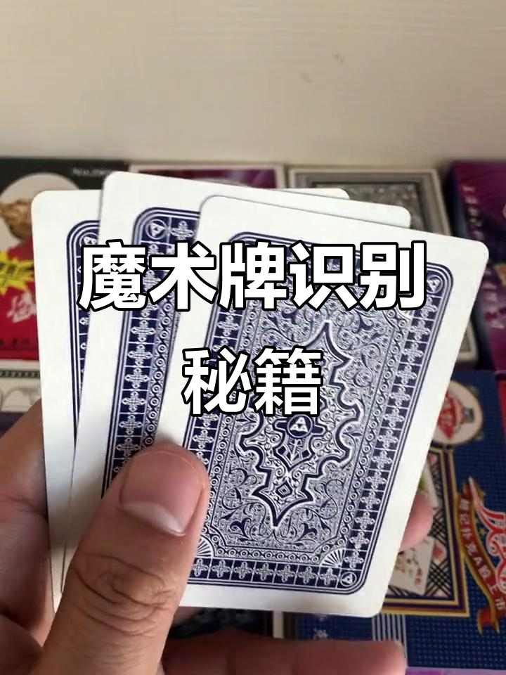 科普实测“扑克之星真的有挂吗	”万能开挂神器（真的有挂）-第2张图片