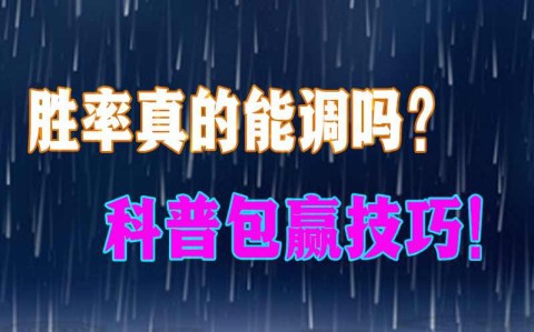 我来教大家“德州hhpoker输多了会赢吗”万能开挂器（确实有挂）-第1张图片