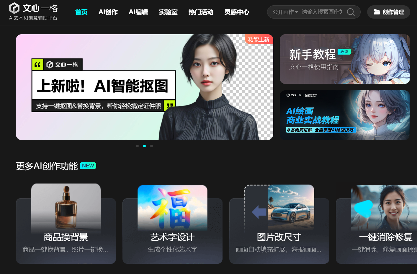 我来告诉你“wepoker微扑克有没有辅助软件”必赢神器通用版-第1张图片