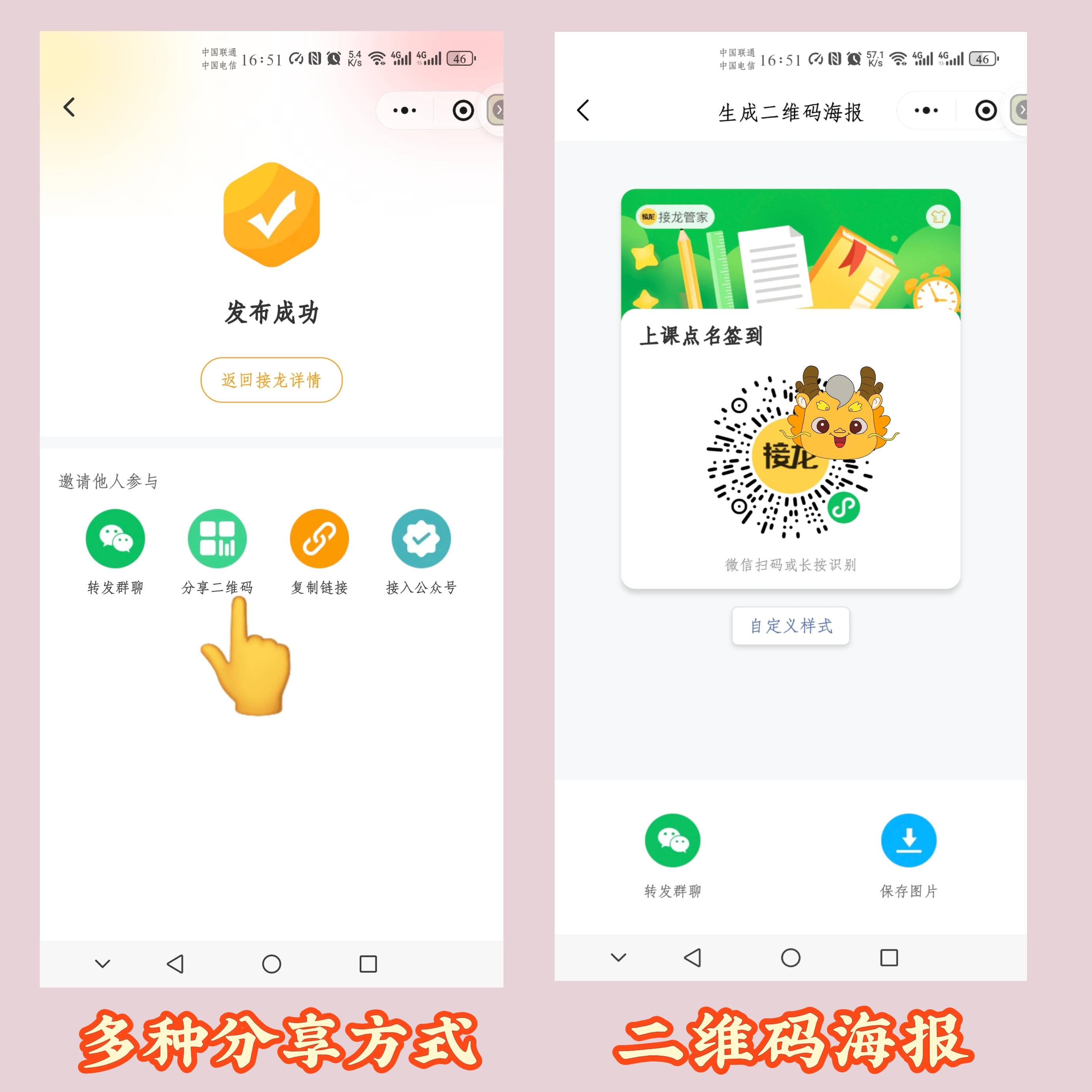 传递经验“小程序微乐四川麻将必赢神软件”开挂通用版（必备神器）-第3张图片