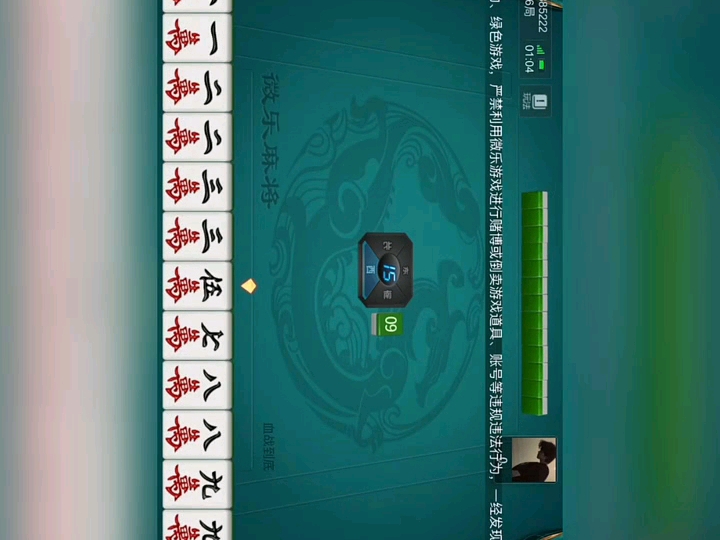 传递经验“小程序微乐四川麻将必赢神软件	”开挂通用版（必备神器）-第2张图片