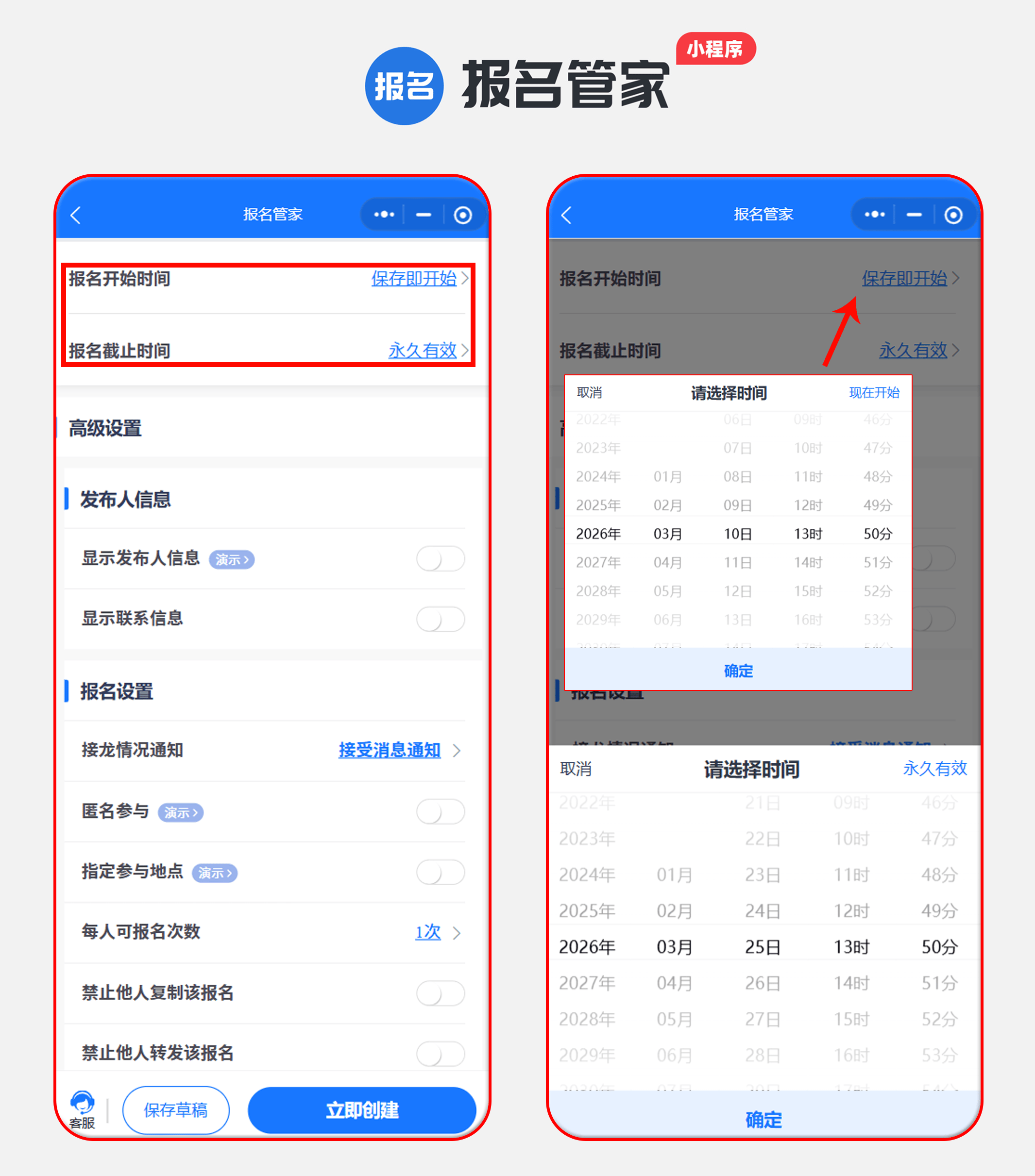 介绍一款“微信雀神麻将开挂神器下载	”小程序必赢神器（开挂教程）-第2张图片