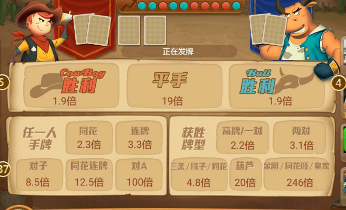 玩家必看教程“德州hhpoker辅助器”万能开挂器通用版-第1张图片