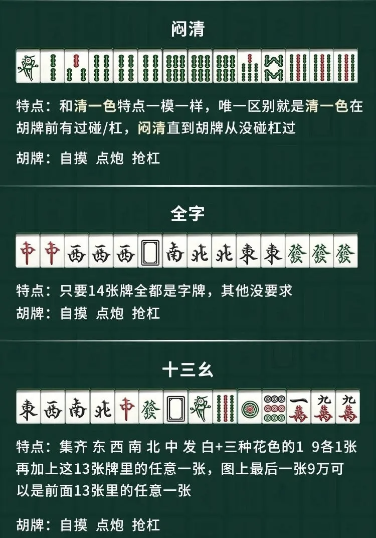 我来教教大家“微乐广东麻将可以开挂吗?	”外卦神器下载安装-第1张图片