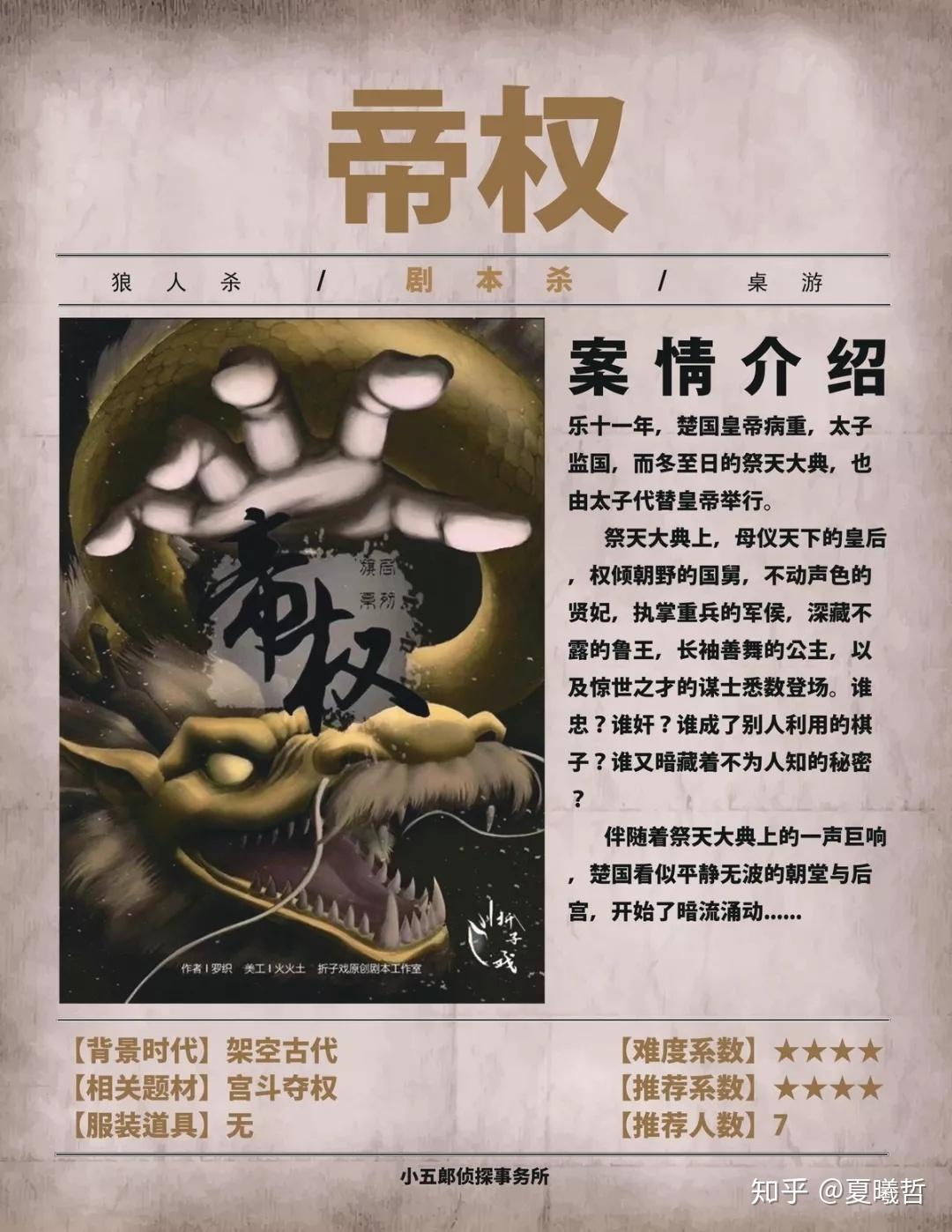 玩家必读“微扑克真的有确实有透视挂”必赢神器通用版-第3张图片