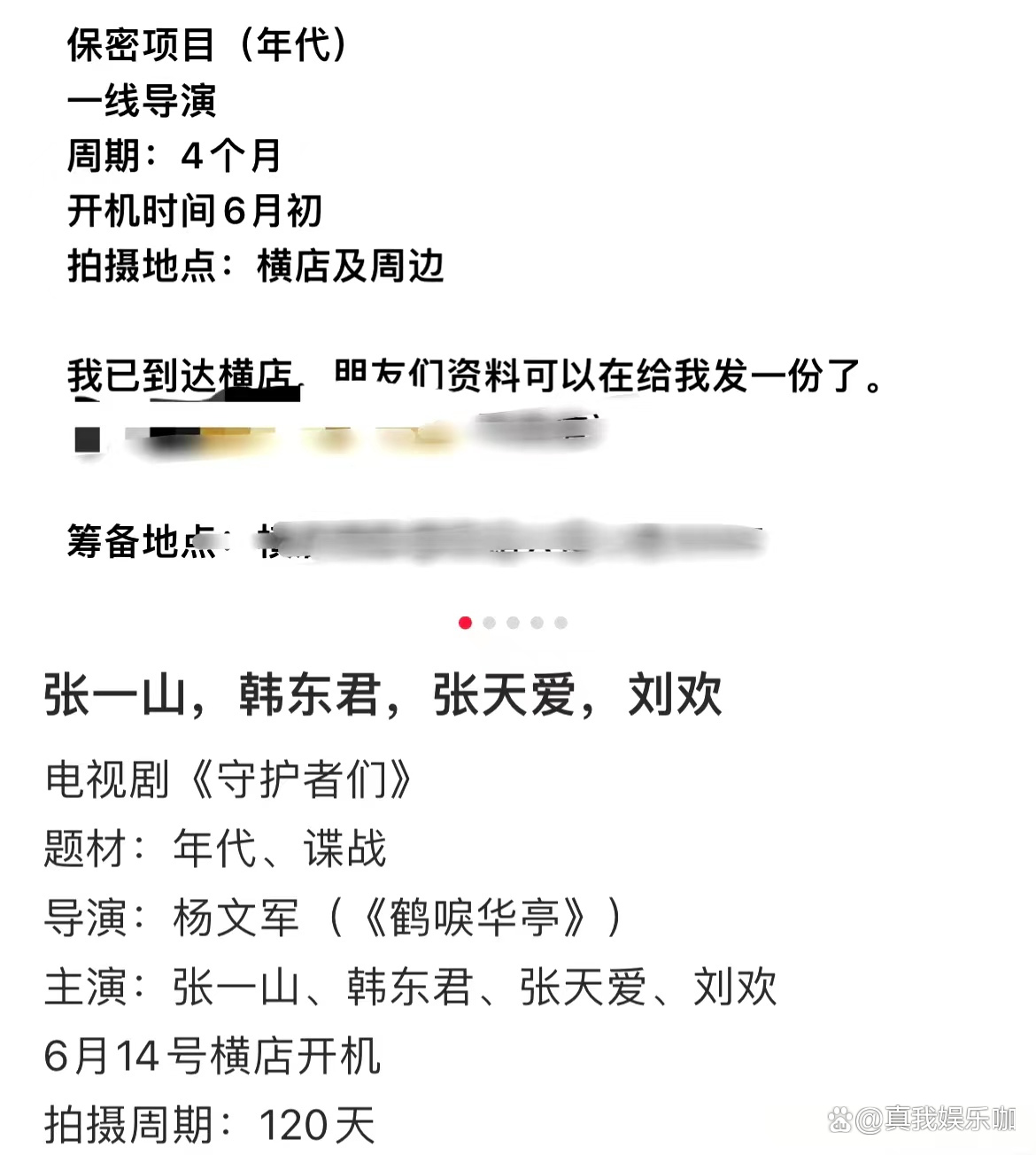 今日盘点“德扑之星app手机版插件下载”开挂通用版（必备神器）-第2张图片