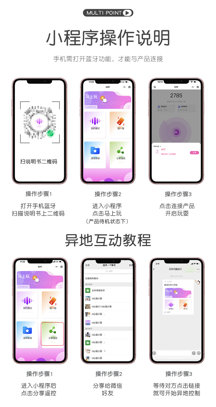 介绍一款“私人局wepoker辅助器	”小程序必赢神器（开挂教程）-第2张图片