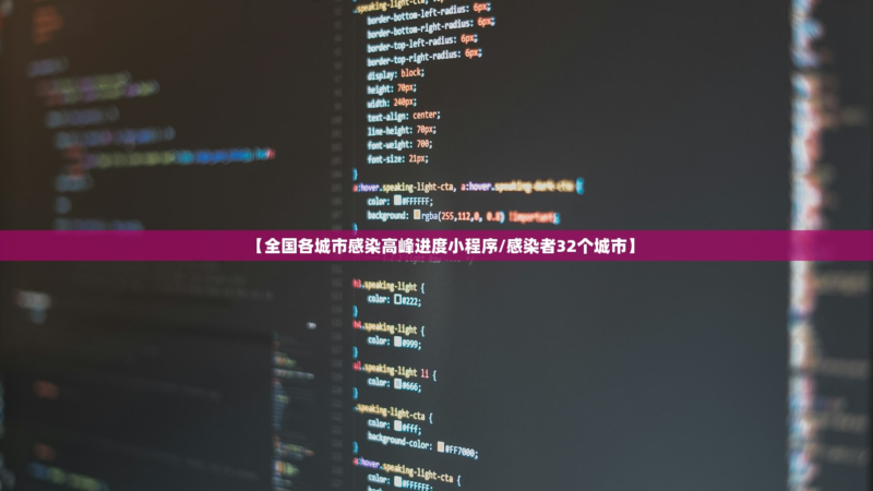 介绍一款“私人局wepoker辅助器”小程序必赢神器（开挂教程）-第1张图片