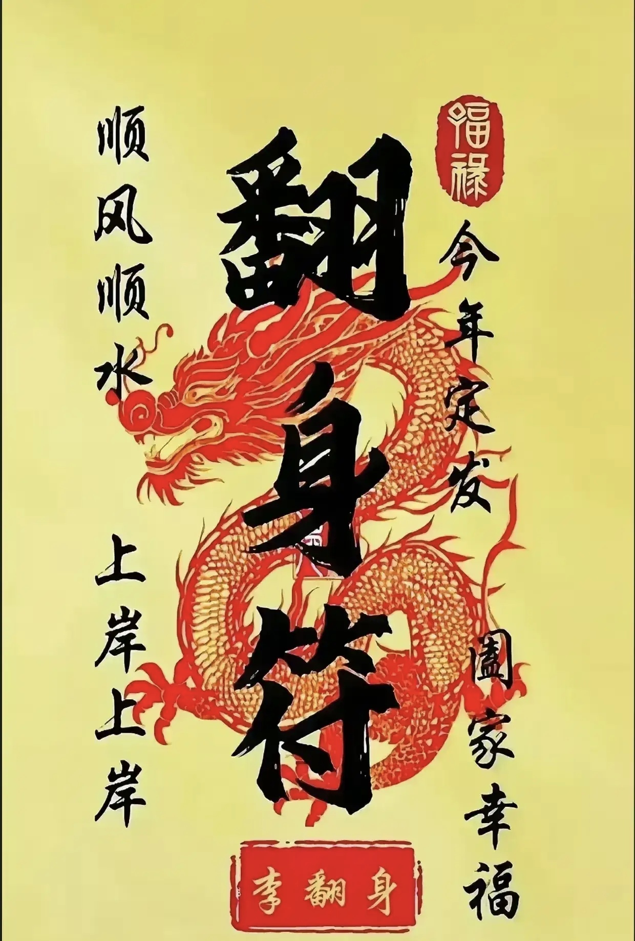 推荐必备“决胜麻将开挂神器	”必赢神器通用版-第2张图片