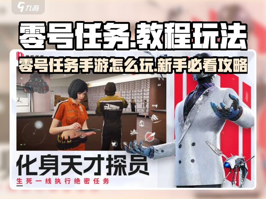玩家必看教程“微扑克有透视挂”开挂神器安装下载-第2张图片