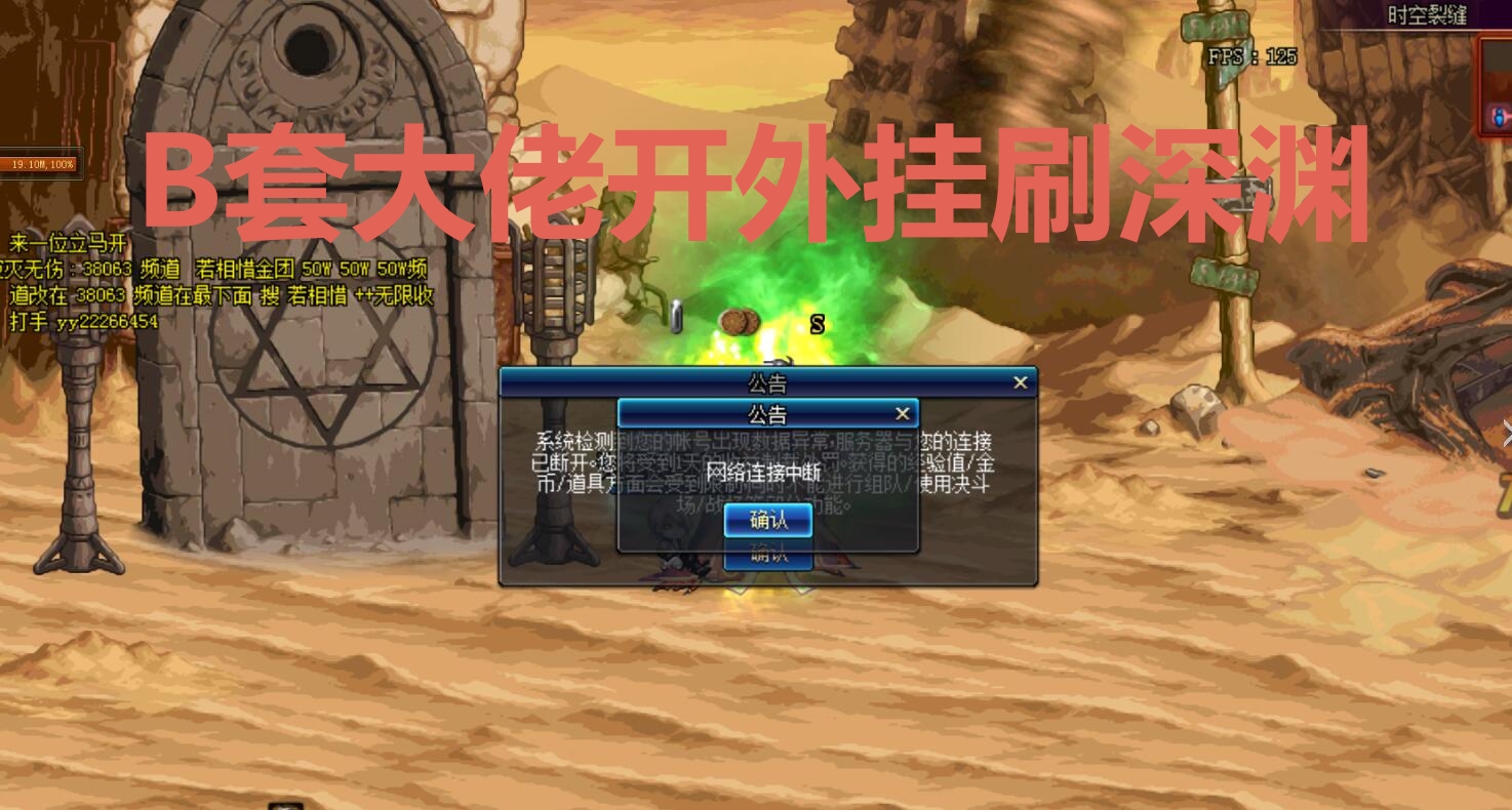 介绍一款“wepoker透视开挂”万能开挂器（确实有挂）-第2张图片