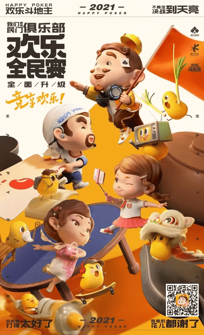 玩家攻略“aapoker平台怎么老是输”必赢神器通用版-第1张图片