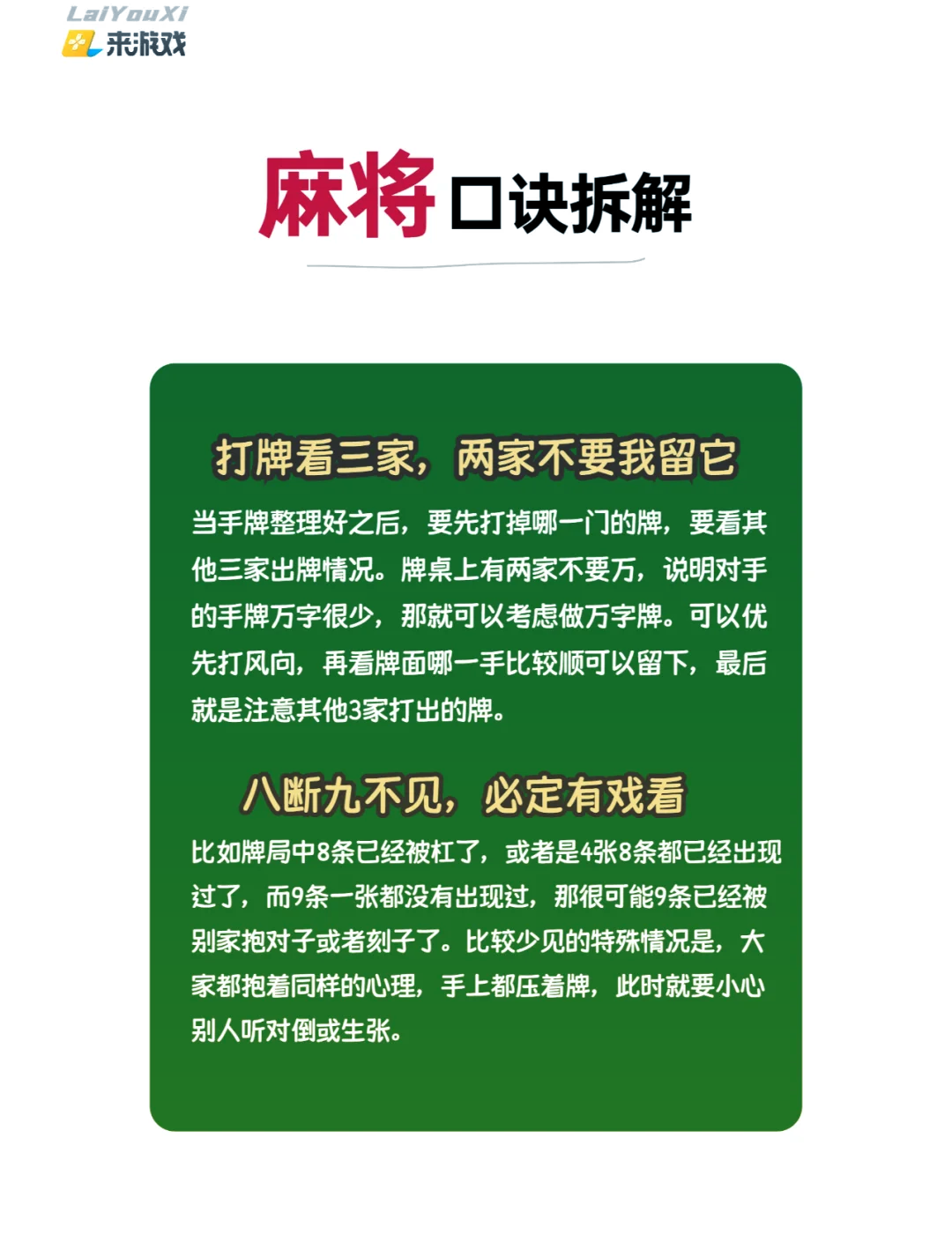 我来告诉你“微乐浙江麻将挂在那可以买到”助赢开挂器（安装教程）-第1张图片