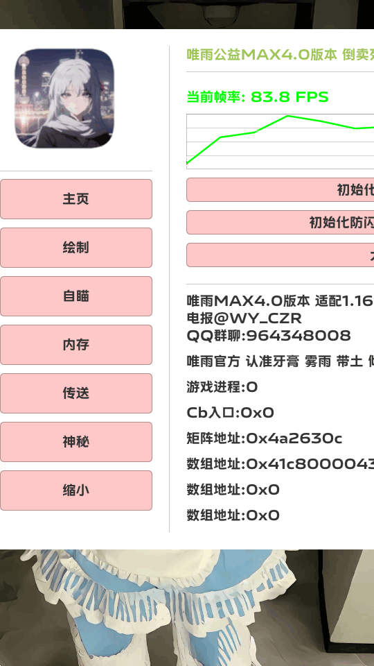 玩家必看教程“私人局wepoker辅助插件的使用教程”万能开挂神器（真的有挂）-第1张图片