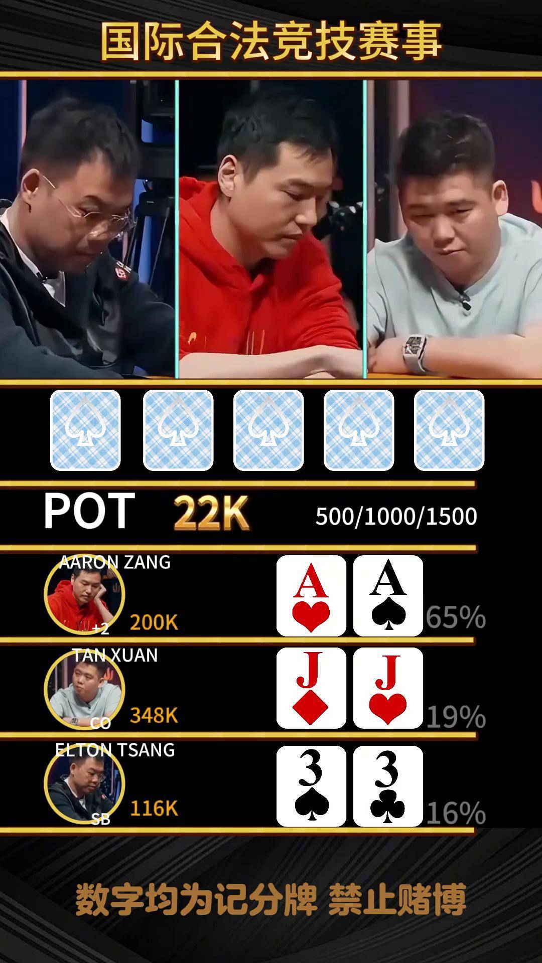 我来告诉你“德州hhpoker怎么拿好牌	”开挂器软件安装-第1张图片