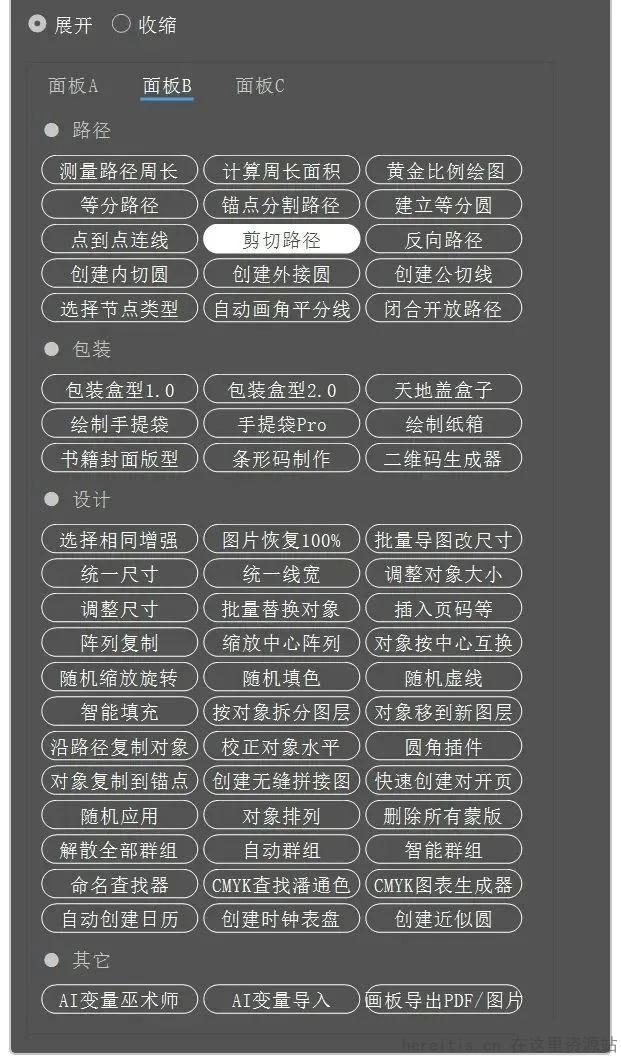 玩家必看教程“私人局wepoker辅助插件的使用教程”万能开挂神器（真的有挂）-第2张图片