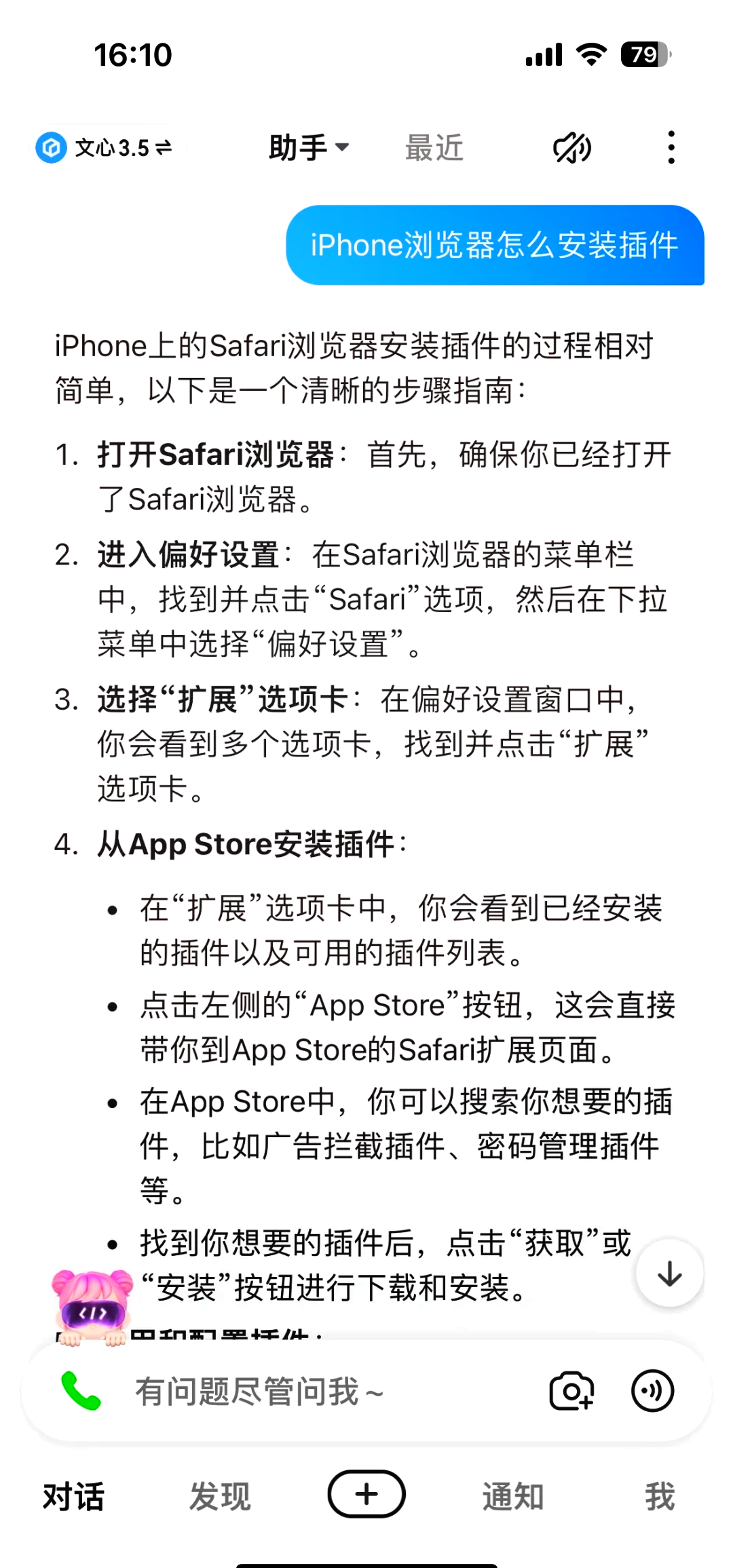 玩家必看教程“私人局wepoker辅助插件的使用教程”万能开挂神器（真的有挂）-第3张图片